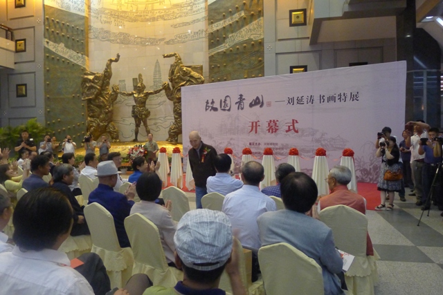 王廣亞為鄭州特展穿針引線