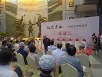 王廣亞為鄭州特展穿針引線