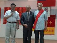 丁之發上將頒授粥長指揮帶