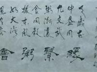 石炳辉有感粥长贺彰粥即句