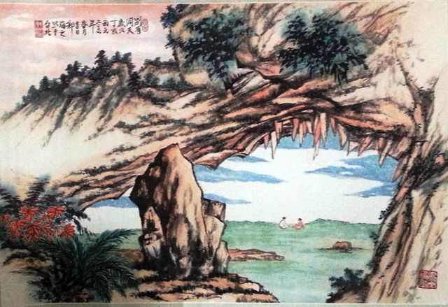 郭海之將軍別有洞天畫參展