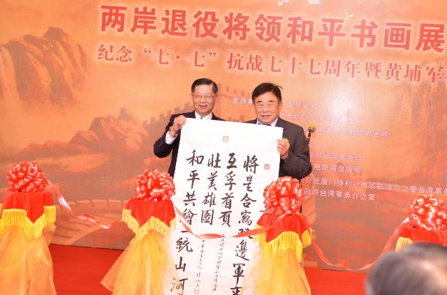 陸炳文樂以筆代劍縱情言志