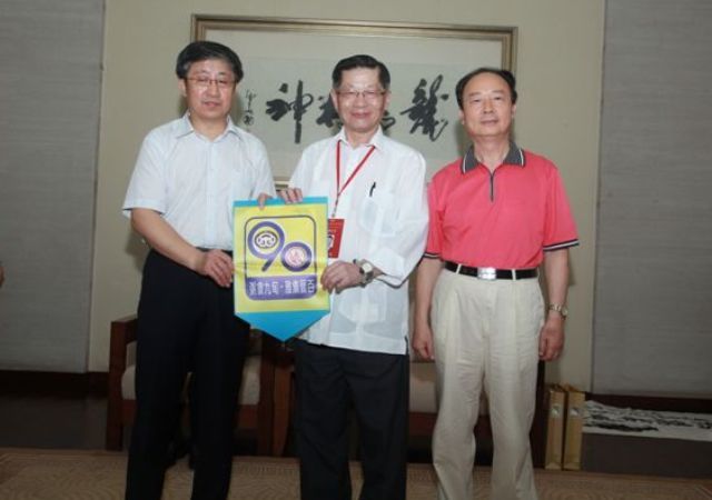 黃埔軍校惠存粥會九十錦旗