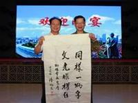 湯炳權理事長喜獲炳文書作