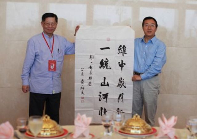 粥長集句書法贈李維一部長