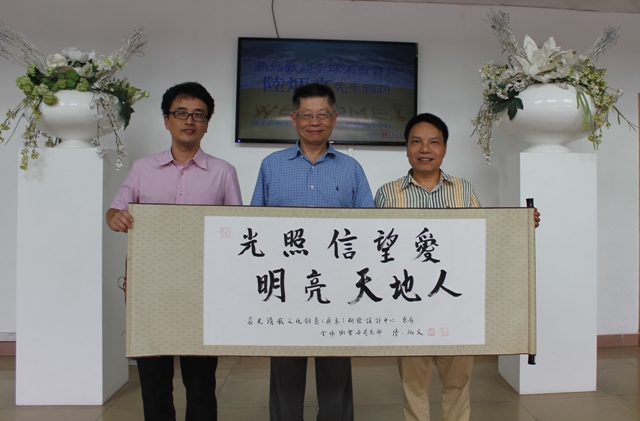 全粥總發展部廣東設計中心