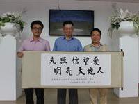 全粥總發展部廣東設計中心
