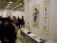 日本于右任逝世紀念展熱場