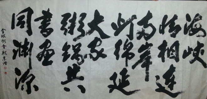 北京灯会陆炳文句赖宗烟书