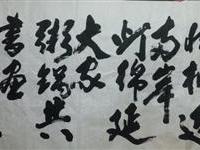 北京灯会陆炳文句赖宗烟书
