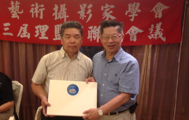 中华文化发展促进会再结缘