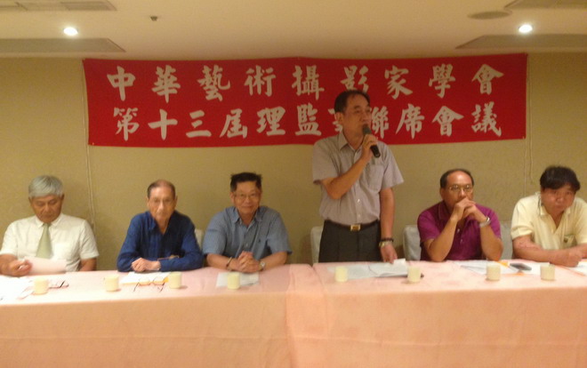 首届CAPA国际摄影沙龙展