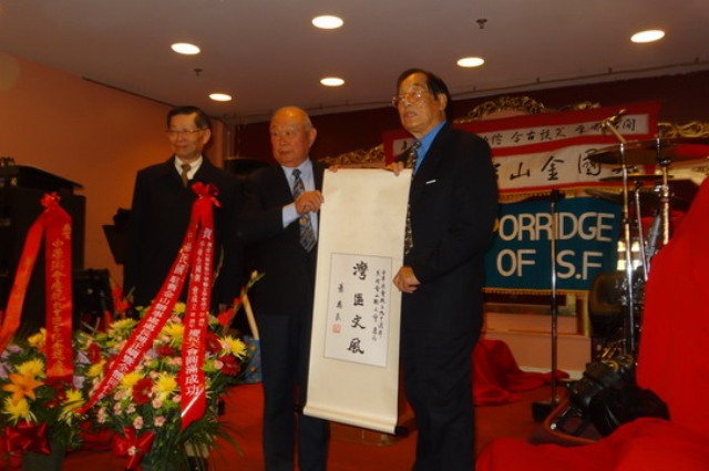 轉頒蕭萬長祝詞與美西粥會