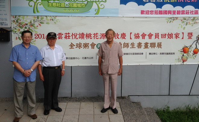 粥会与社区合写人文百年史