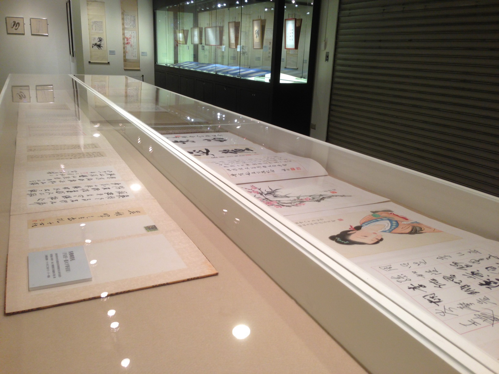 展柜展橱书画手札琳琅满目