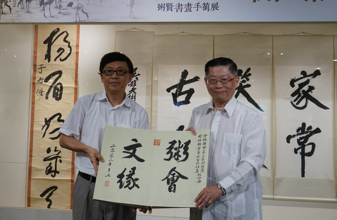 粥会九十年展品捐赠史博馆