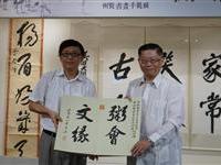 粥会九十年展品捐赠史博馆