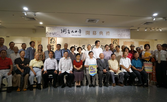 开幕典礼后领导嘉宾大合照