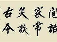 粥会九十展品009粥会旨趣