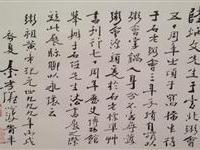 秦孝仪记寻获粥会倡复源头