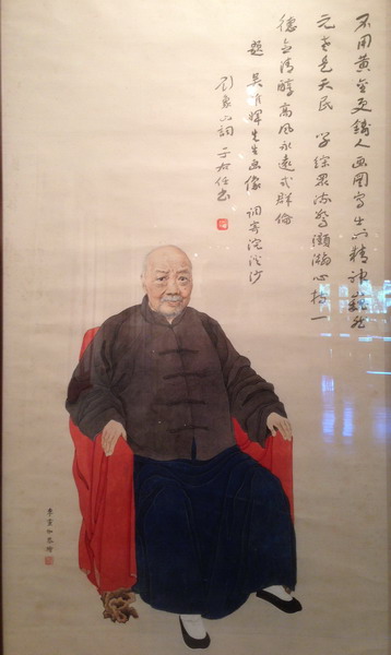 粥会九十展品015李灵伽绘