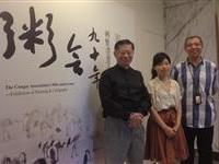 展示粥贤书画充实台美术史