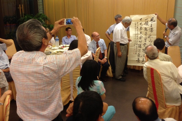 金門學研討會詩書交誼開場