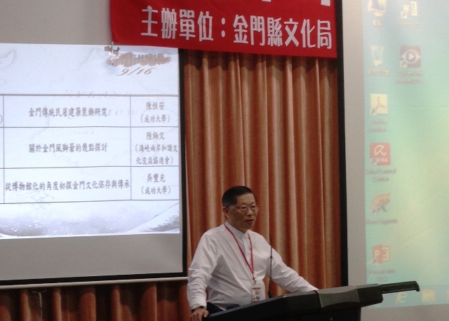 金門精神是兩岸關係的風師