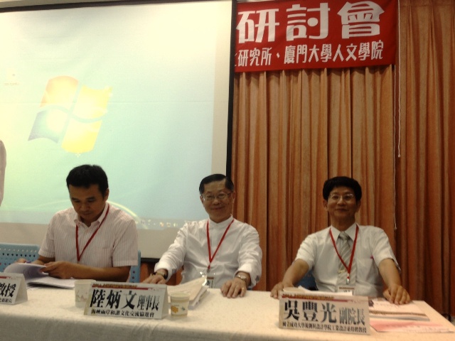 和平發展必經金廈成功之路