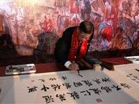 陸炳文三粥友共繪百米长卷