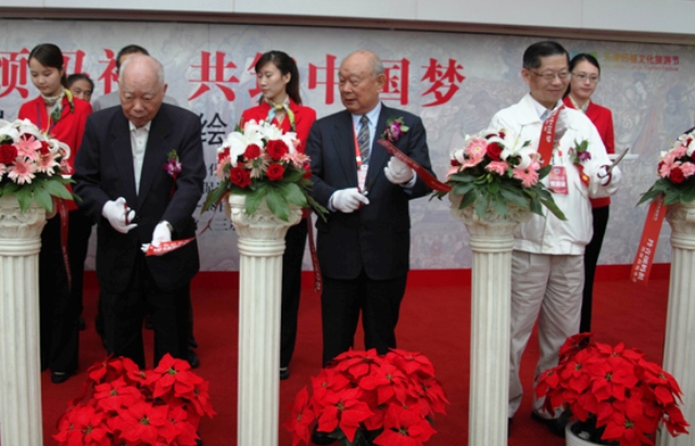 两岸四地书画展开幕式剪綵