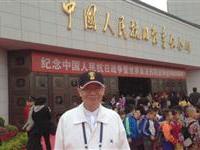 参观宛平城抗日战争纪念馆