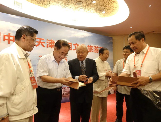 两岸四地书画家天津联谊会