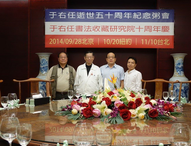 首场于右任纪念粥会在帝都
