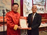 親向梅振才頒發粥長任命狀