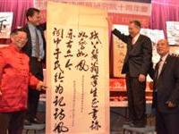 總長句賴宗煙書賀紐粥誕生