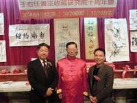 各地粥友祝賀作品琳瑯滿目
