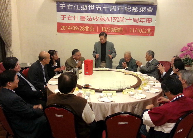陆炳文为于中令返台设粥宴