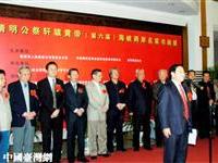 公祭粥祖兩岸名家將再巡臺