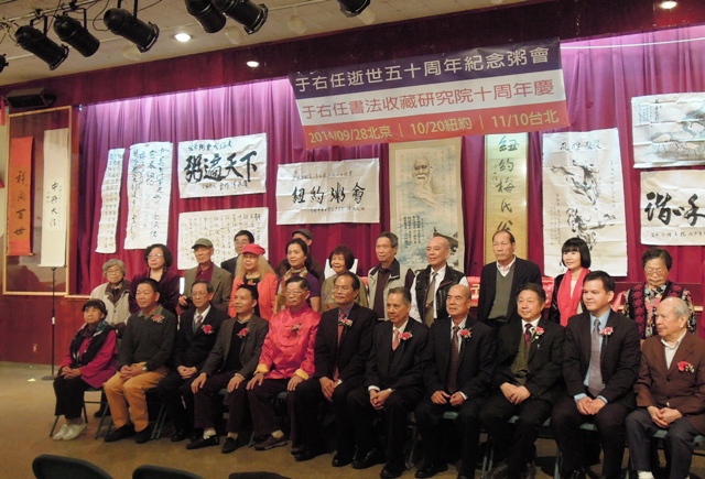 紐約粥友首參會全粥總聯誼