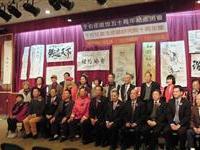 紐約粥友首參會全粥總聯誼