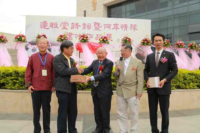 頒發有福之粥米罐嘉勉粥長