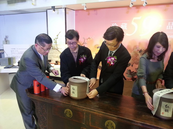 红韵极品封茶仪式别开生面