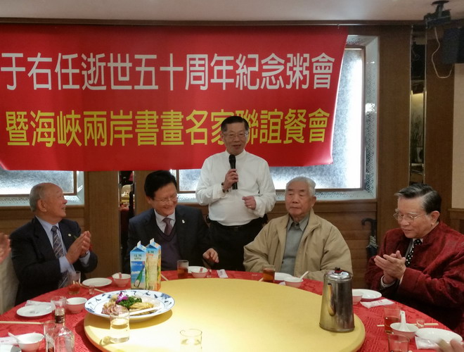 陕台文化交流会展纪念粥祖