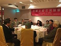 台朝文经交流协会成立在即