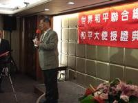 柯P缺席感恩会照开茶照泡