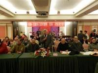全粥新副总王镇华功在粥会