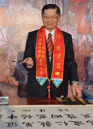 新春开笔寓意万象必开新运