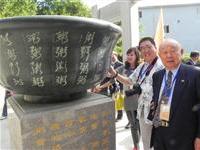 大石碗上刻着自己书写粥字