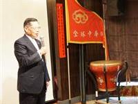 总长向海内外粥友贺岁致意